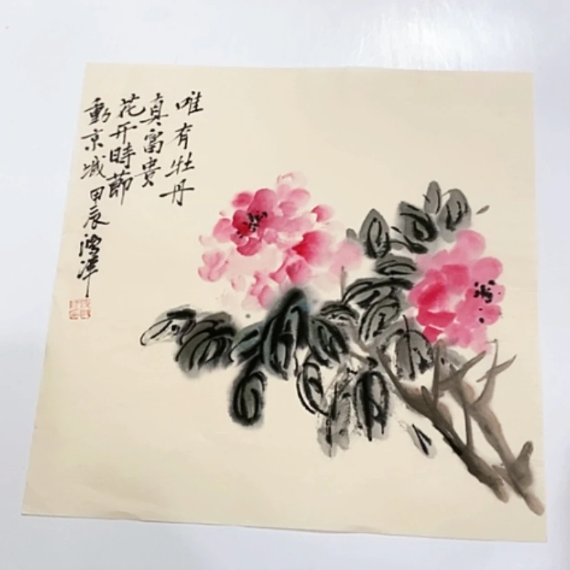 【闪购商品】一二三四五六七八九