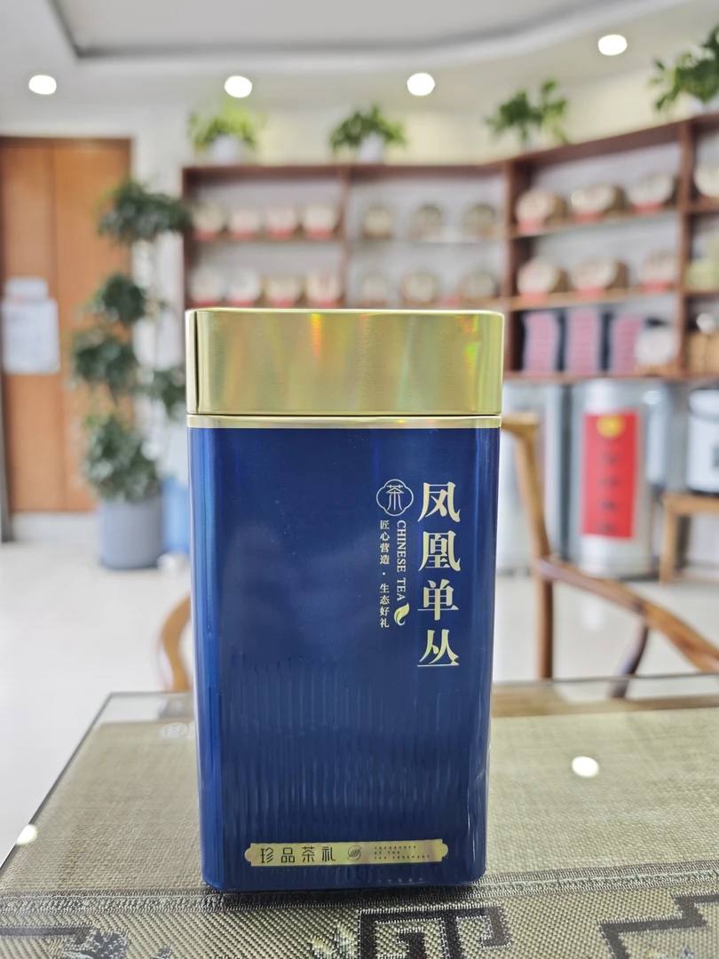 凤凰顶【宋种圆茶】传统炭焙工艺，潮汕工夫茶