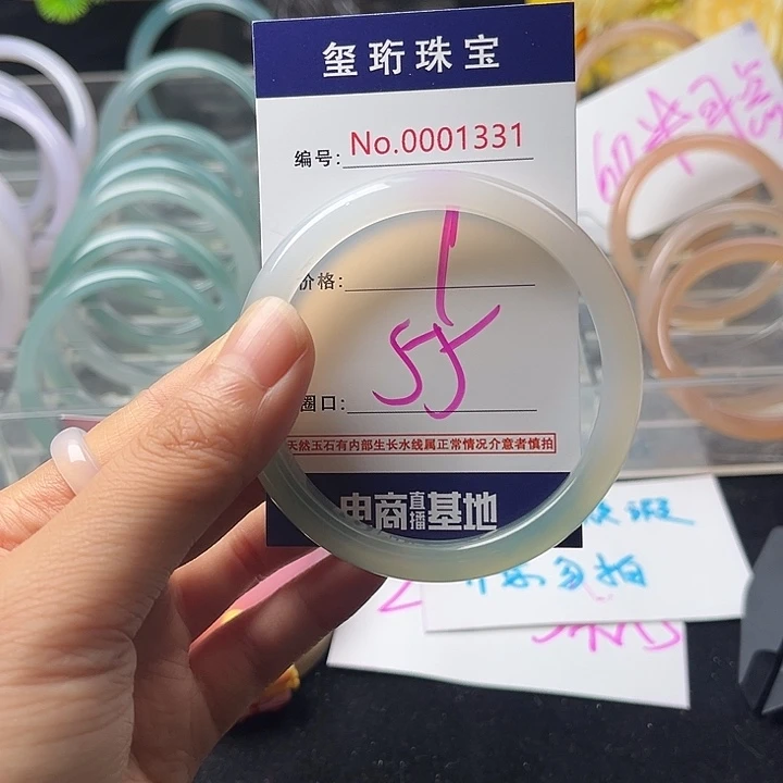 玛瑙/玉髓手镯未镶嵌1331