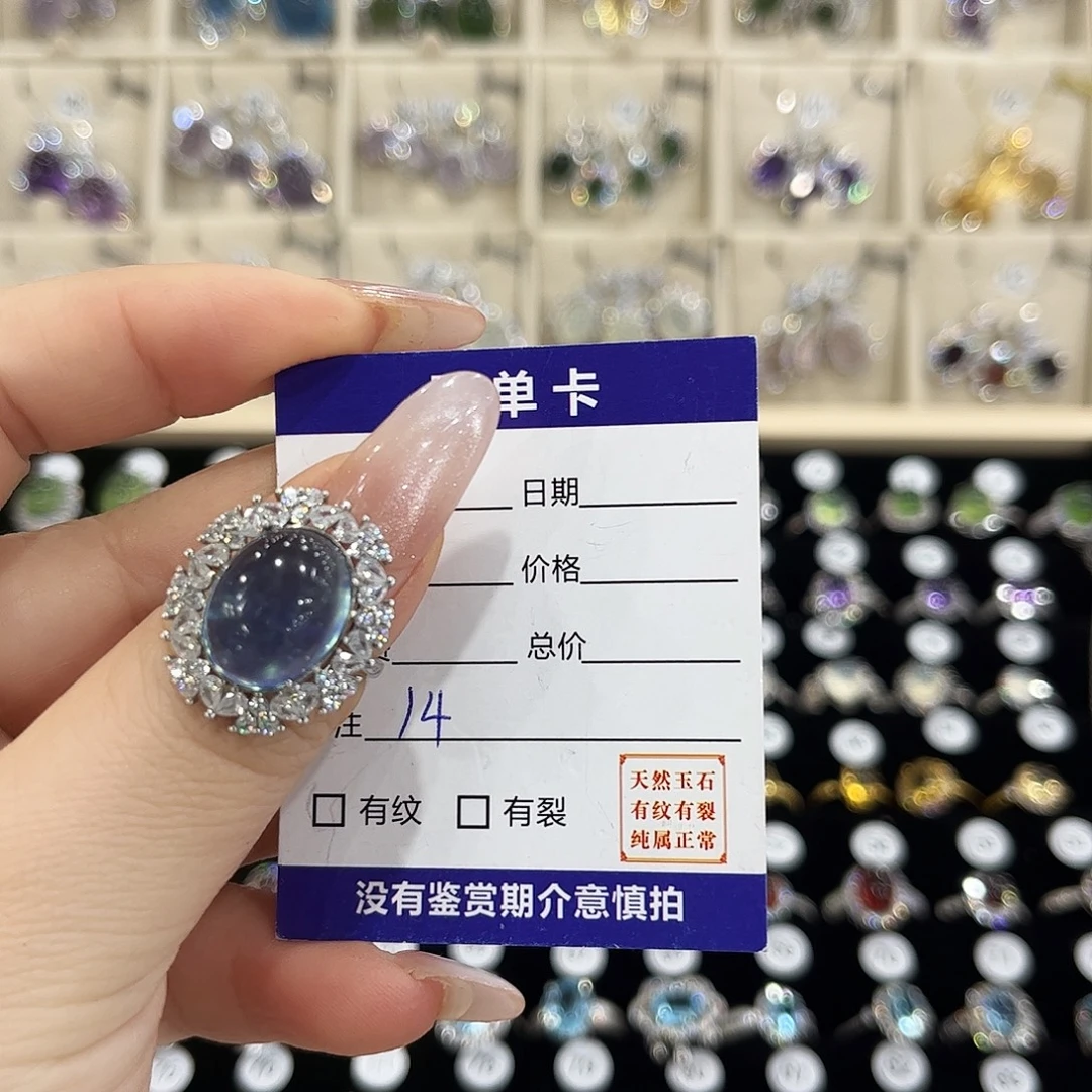 六***六海蓝宝石戒圈银S925镶嵌