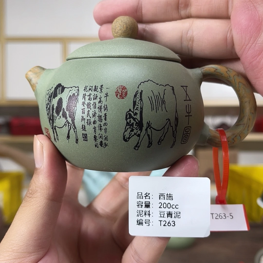 茶壶紫砂紫砂紫砂