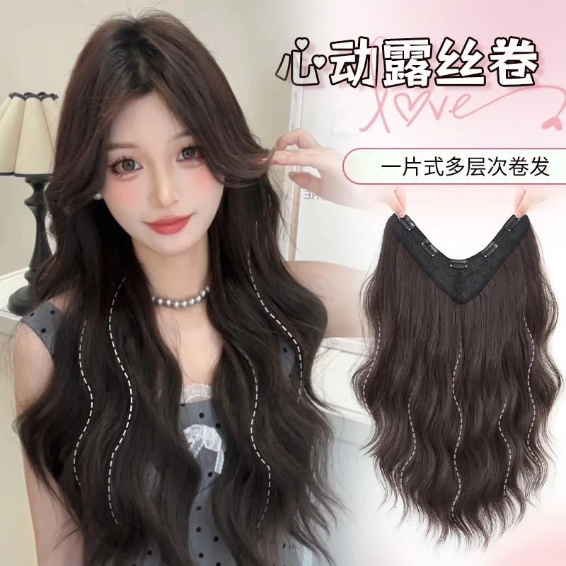 腋毛专属【网红露丝卷】假发片女一片式长卷发大波浪增发量无痕接发
