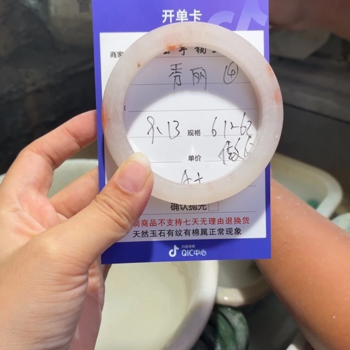秀***丽定制石英质玉定制