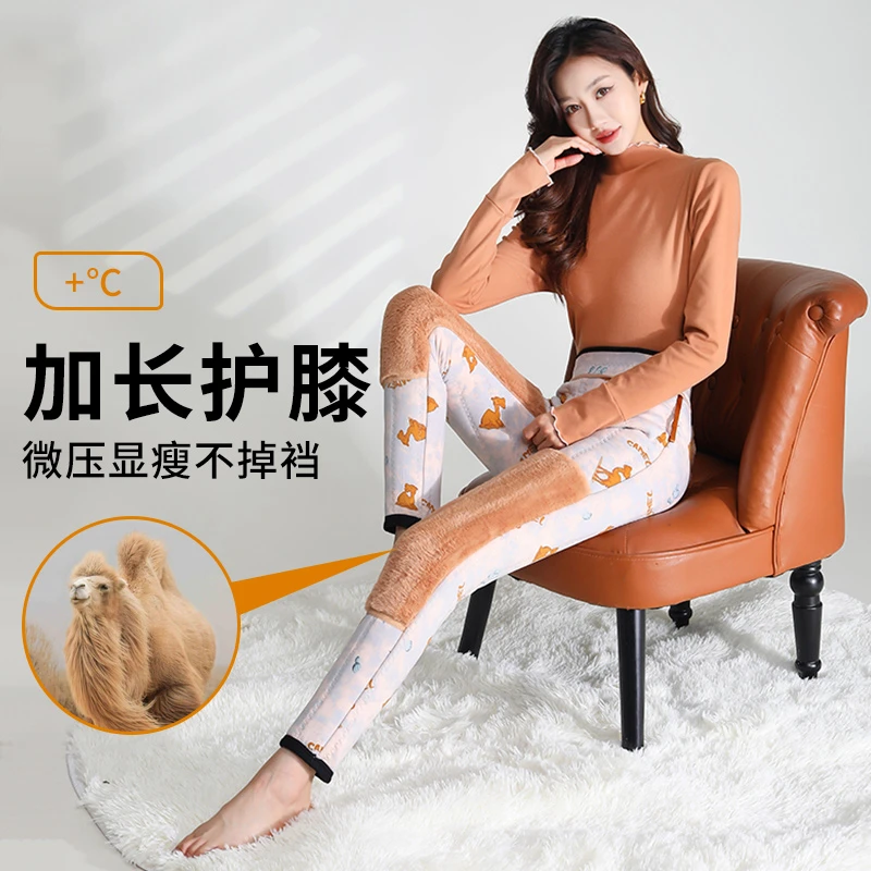 夹层-100%驼绒棉裤女外穿护膝护腰加绒加厚东北保暖打底小脚裤子