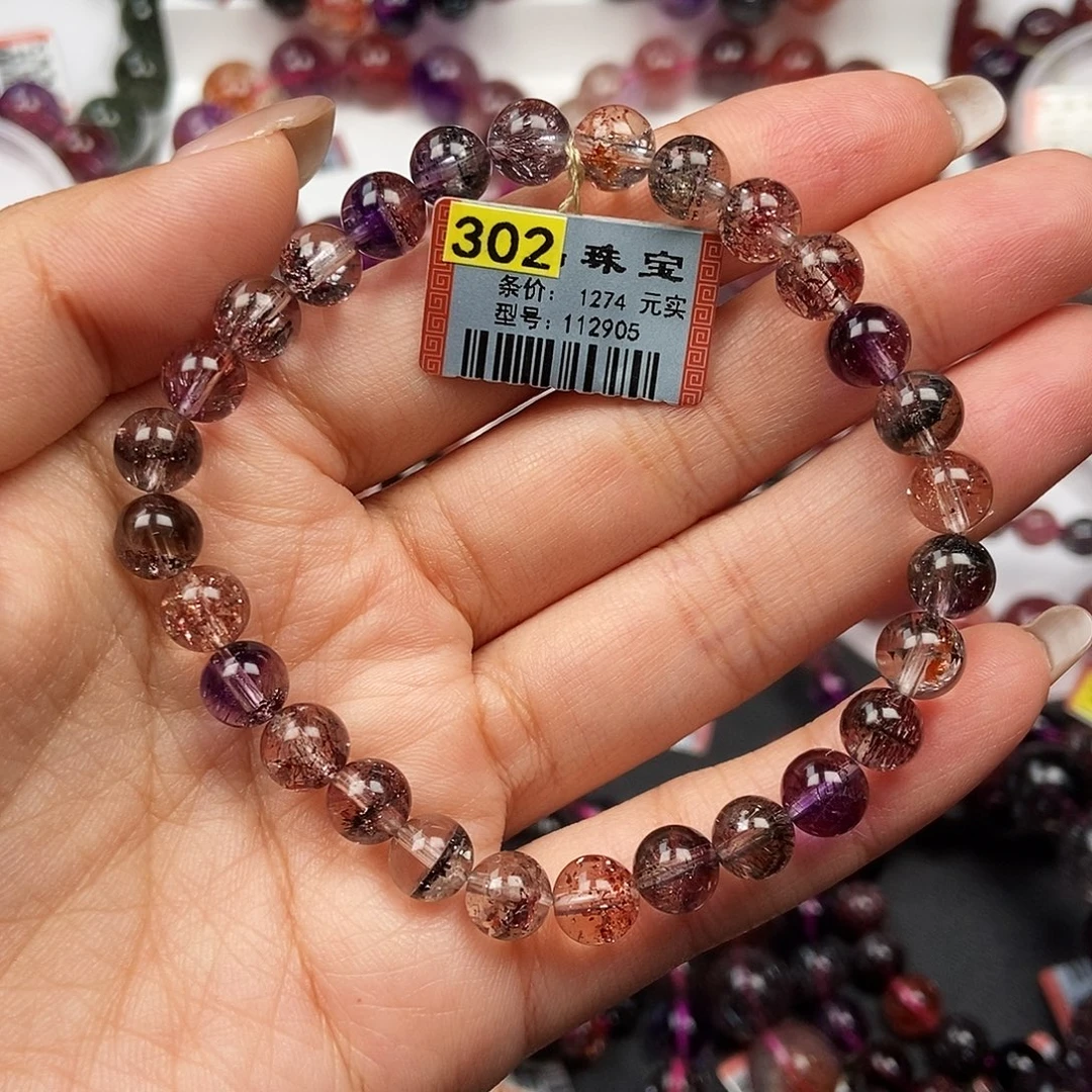 手链未镶嵌水晶超七112905