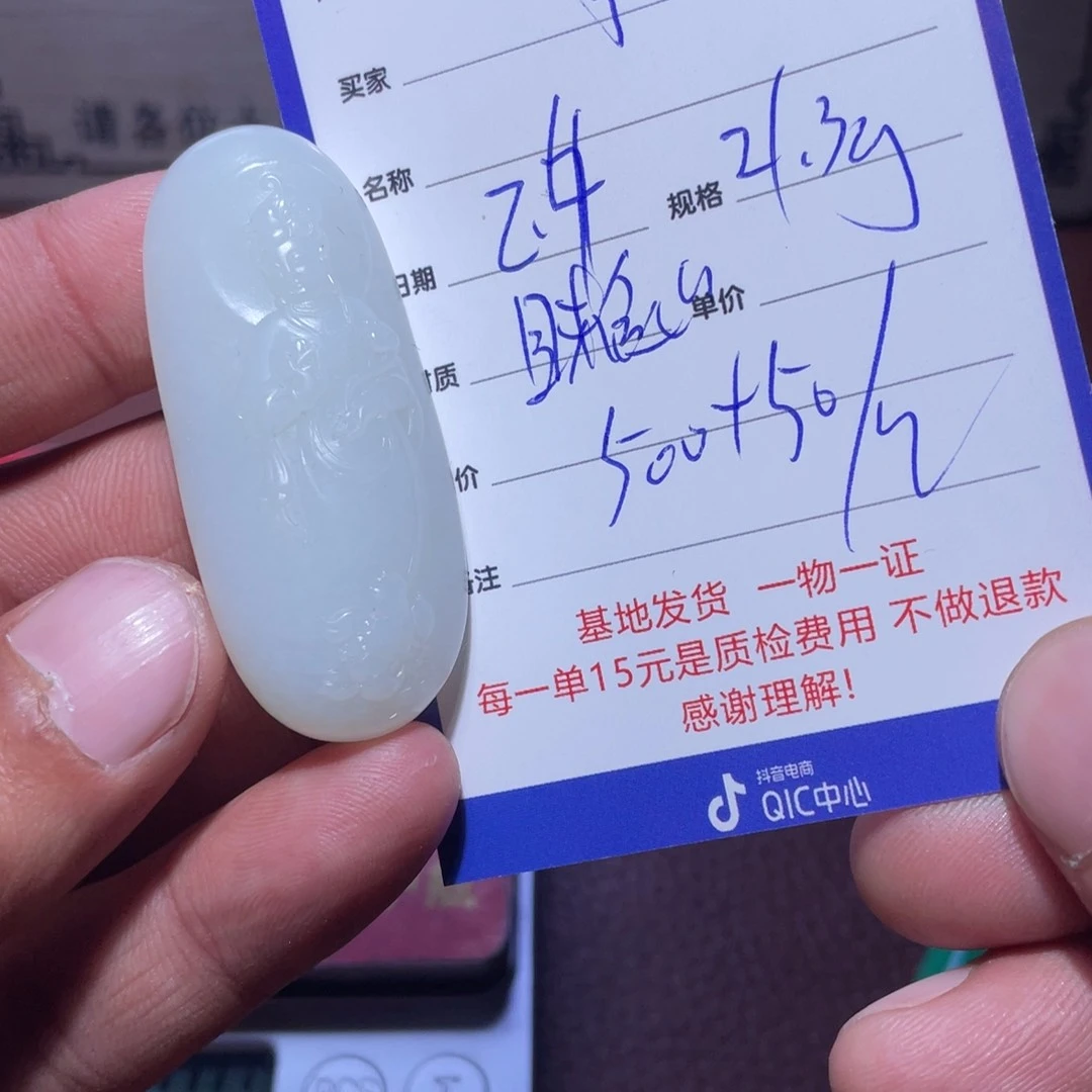 和田玉挂件未镶嵌可*