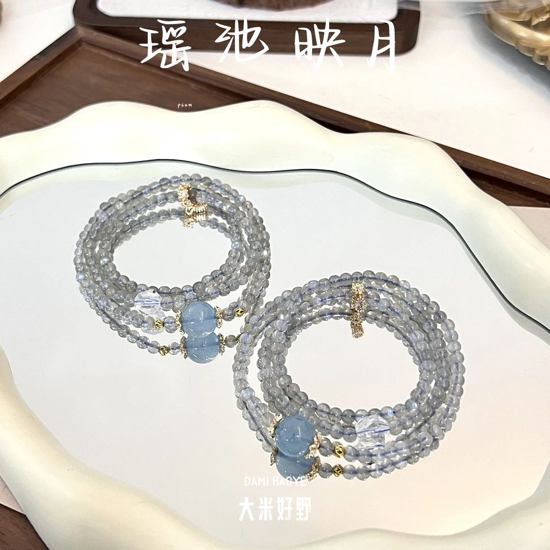 【瑶池映月】DM1912灰月光海蓝宝白水晶手链多样性发一