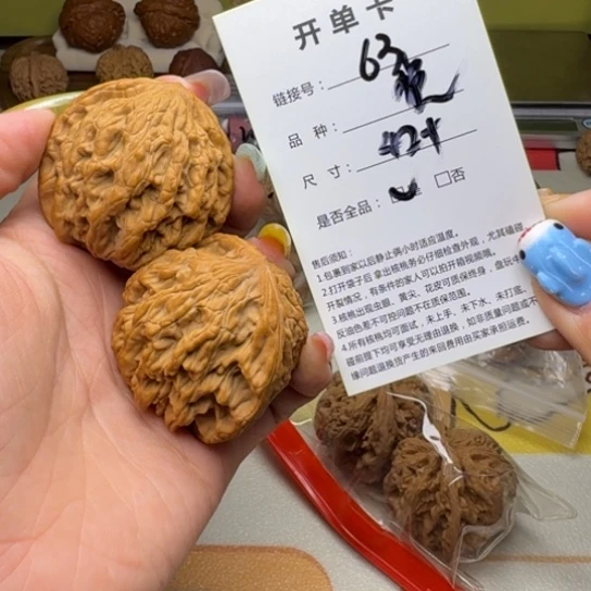 吊坠文玩核桃核桃63