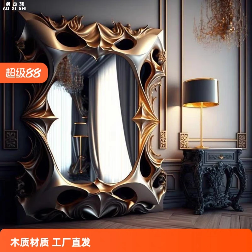 澳西施法式全身镜轻奢现代艺术感穿衣镜家用挂墙异形镜设计落地镜