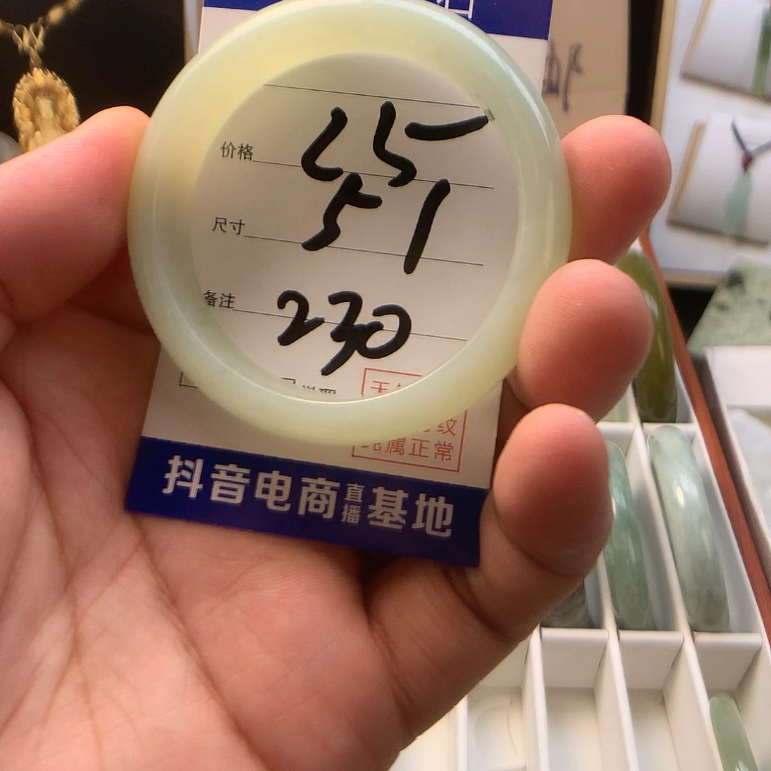 蛇纹石玉未镶嵌手镯（贵妃镯）230