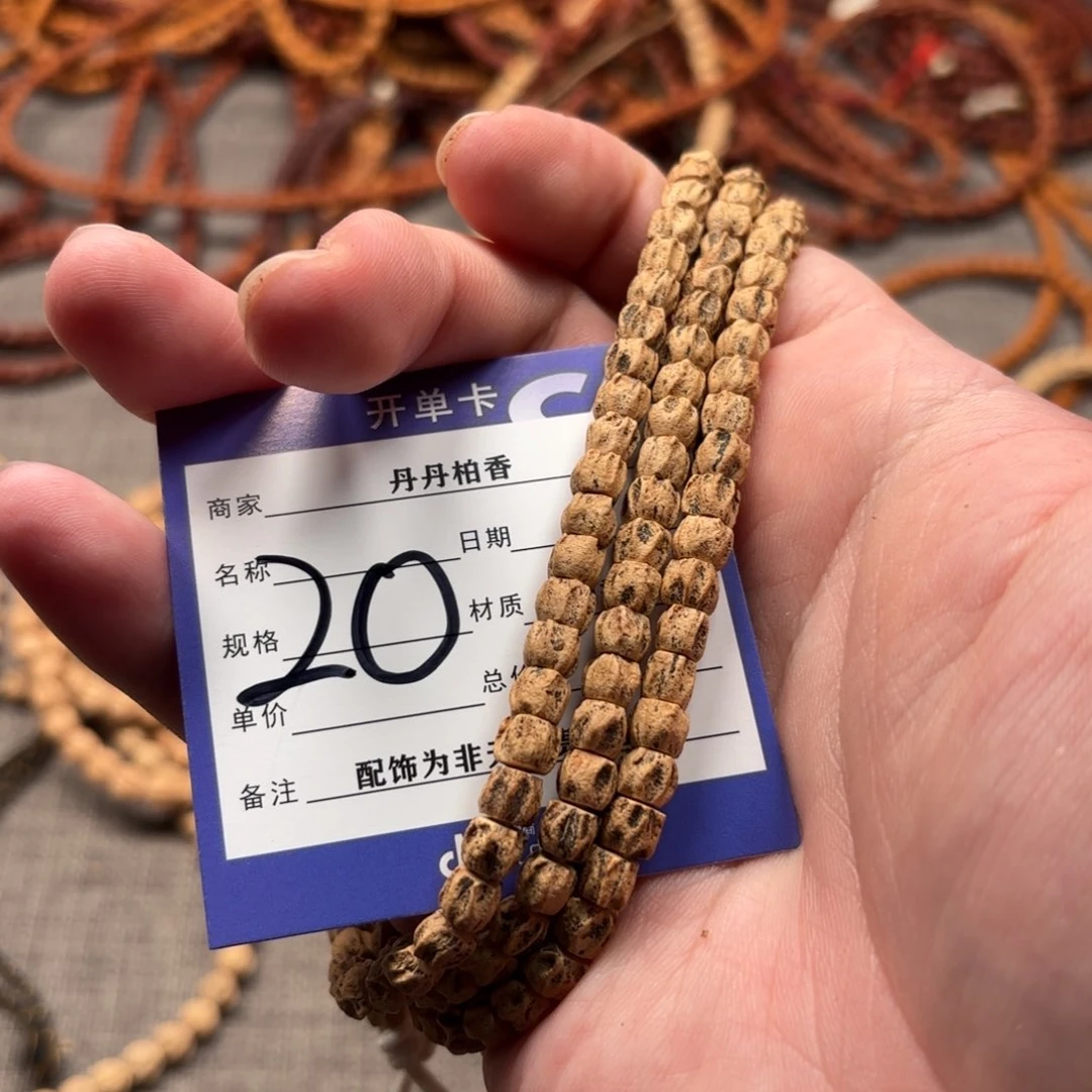 柏香籽/百香籽吊坠