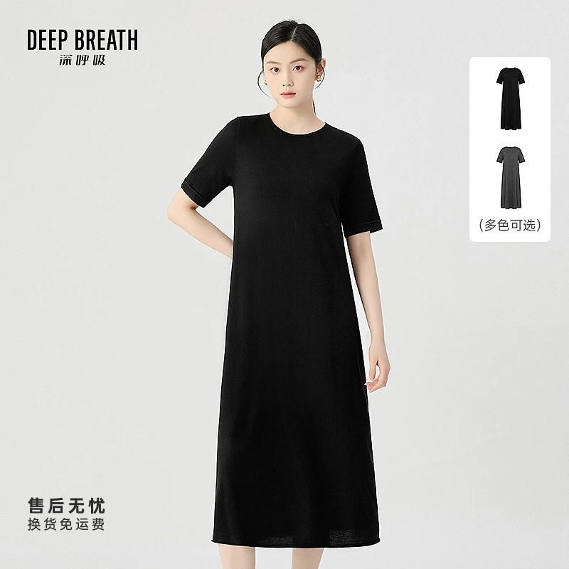 DEEP BREATH深呼吸女装新款薄款简约宽松羊毛针织长连衣裙A500514