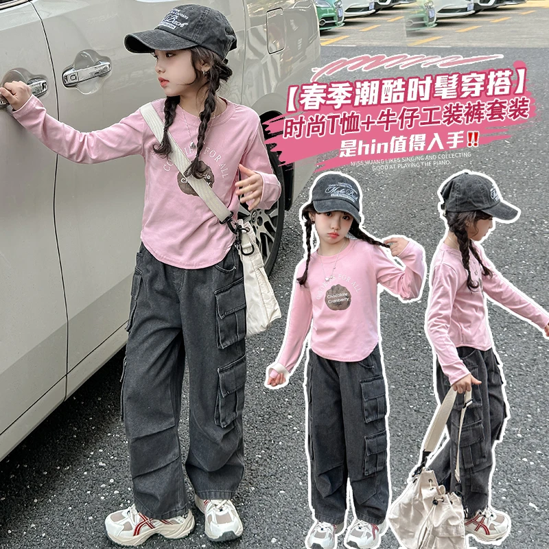 女童春秋长袖t恤打底套装2025秋季新款女孩时尚牛仔工装裤两件套
