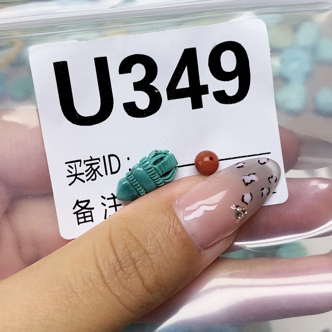 R***s南红玛瑙未镶嵌配饰