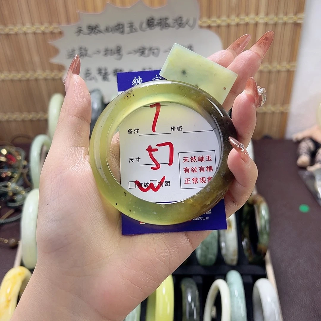 蛇纹石玉手镯未镶嵌李**李