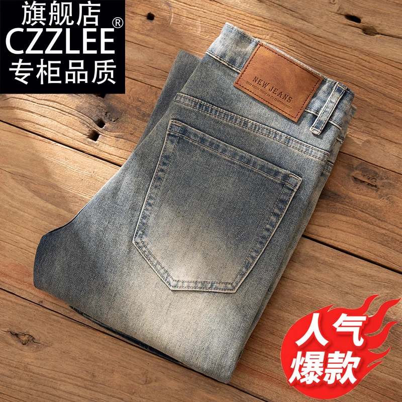 2025秋冬季新款复古男士牛仔裤小直筒修身时尚休闲长网红牛仔男裤