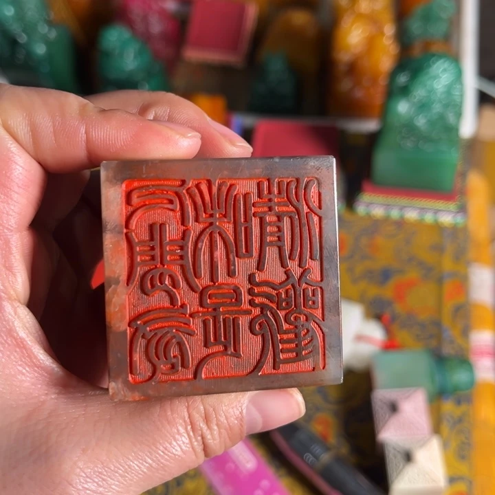 印石寿山石寿山石