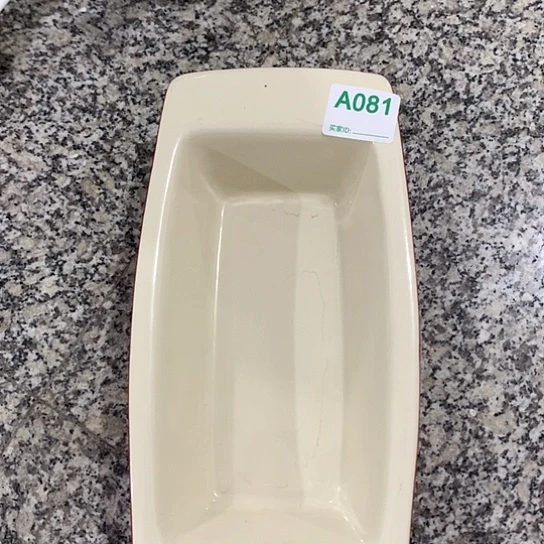 紫砂陶瓷材料研究中心
