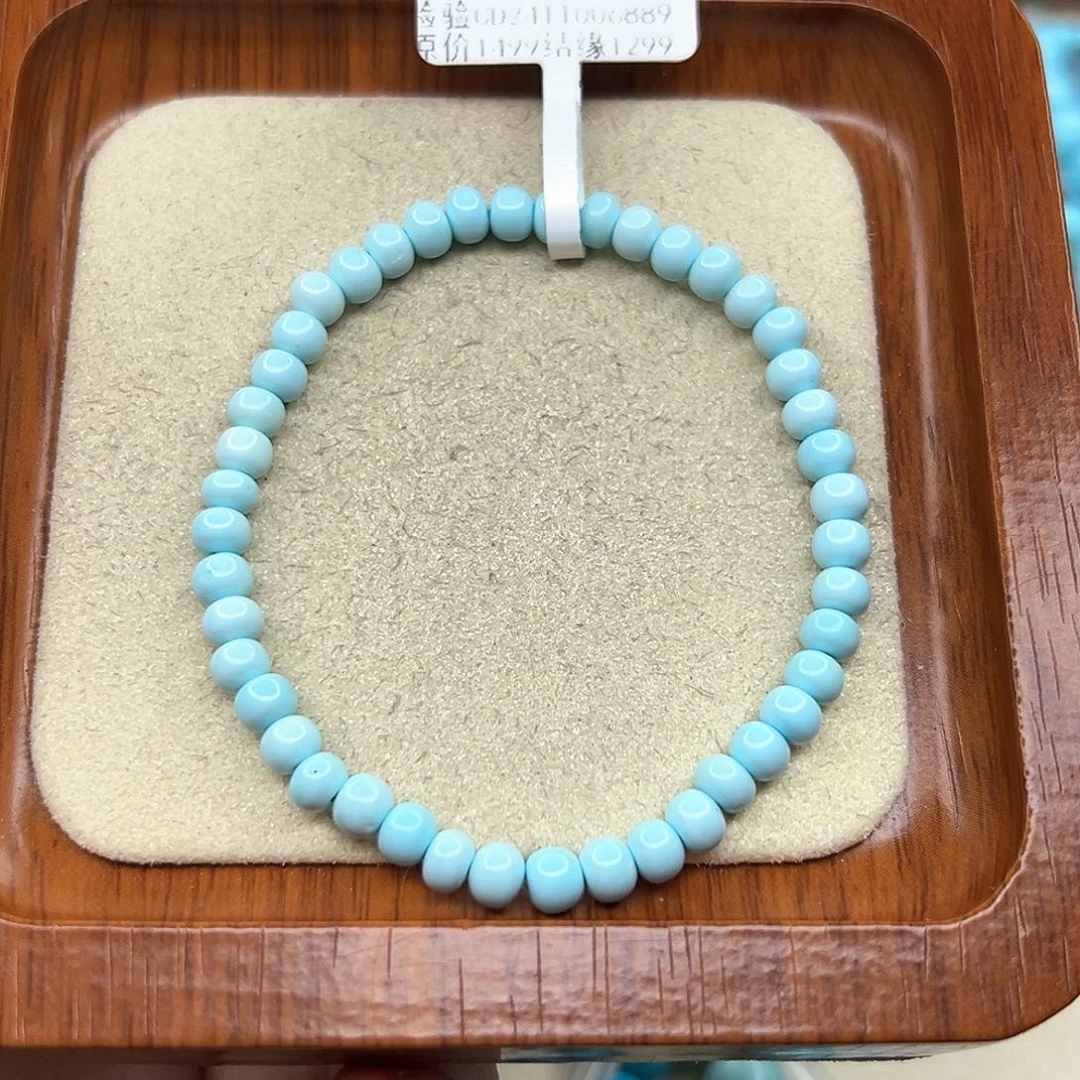 绿松石手链未镶嵌