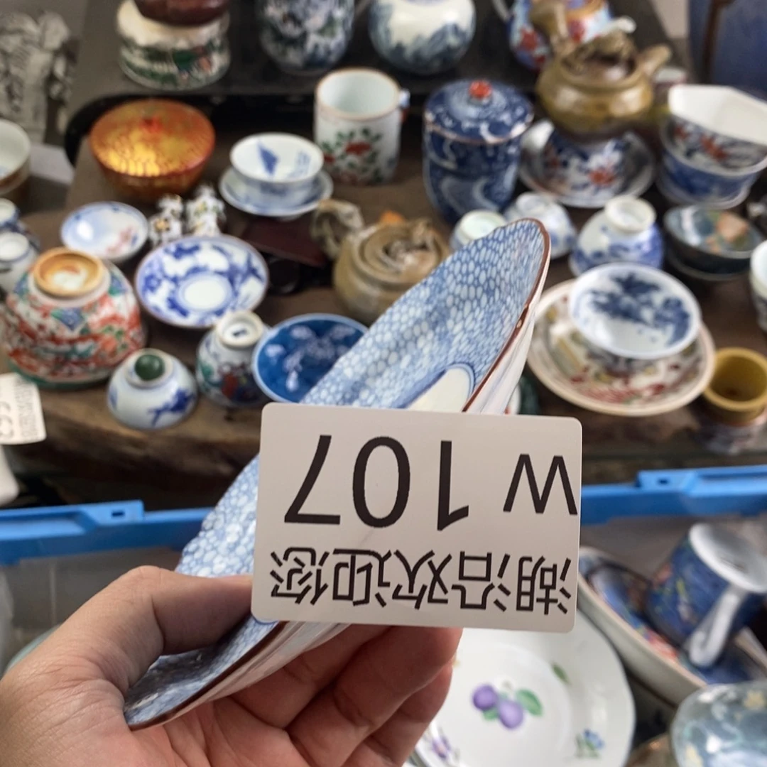一***缘瓷器口，瓷器瓷器的时候