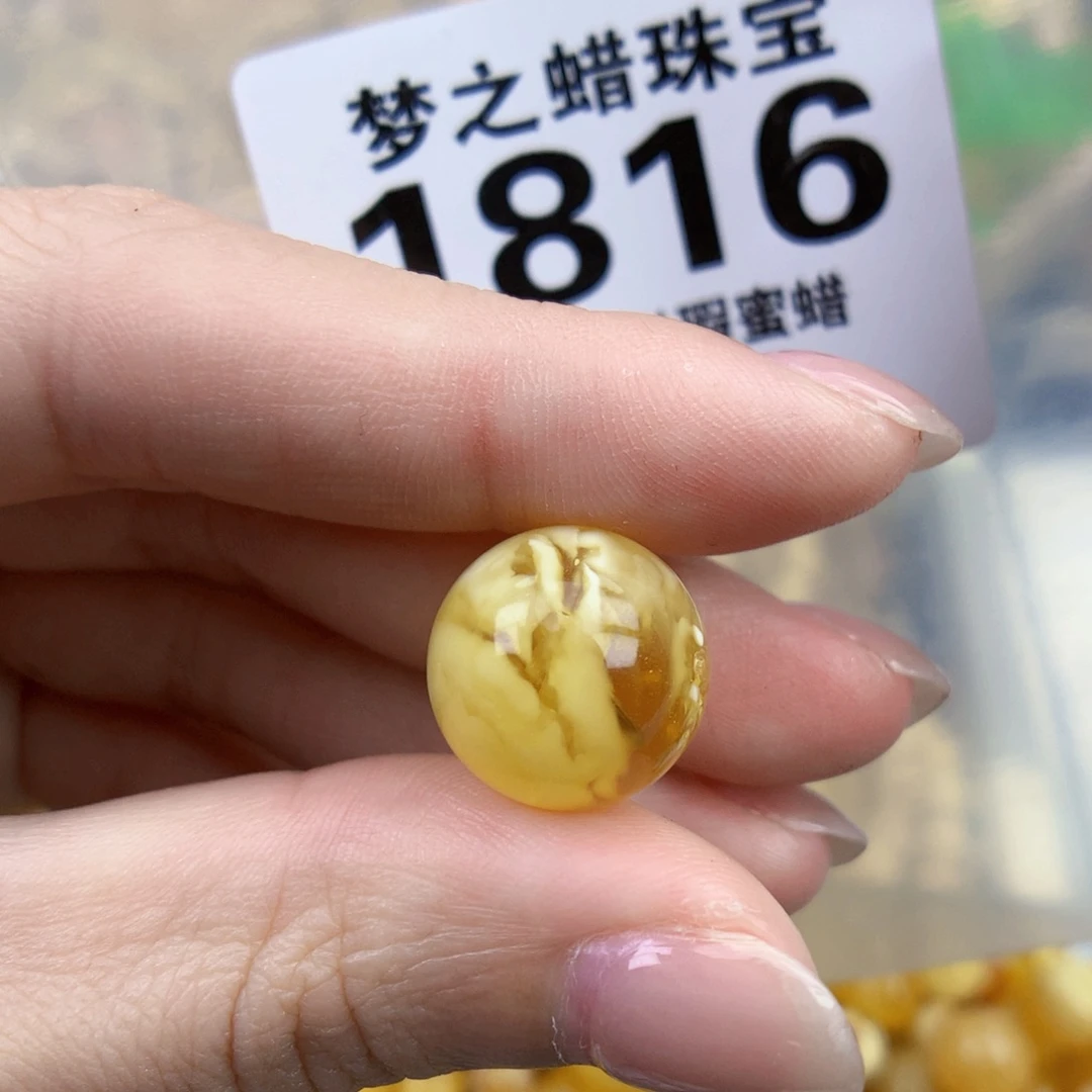 裸石琥珀未镶嵌14.5