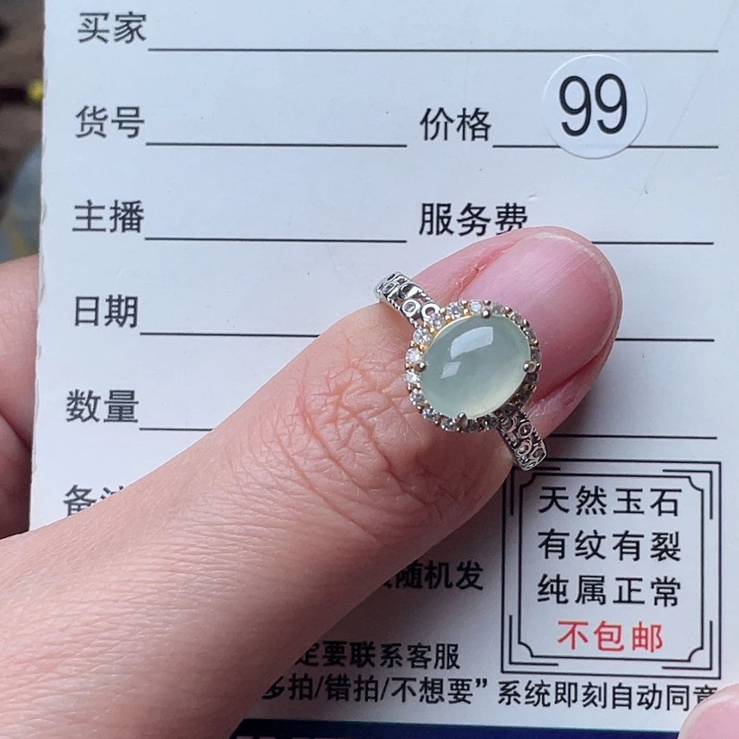 翡翠银S925镶嵌戒指戒指