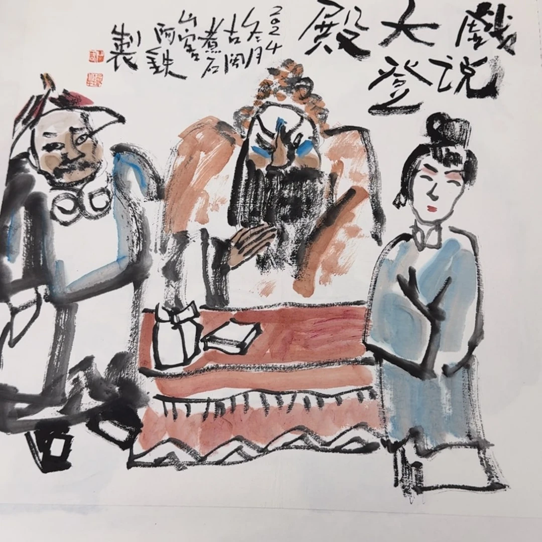 国画Mjvccjkkgvvbjkjhgggh