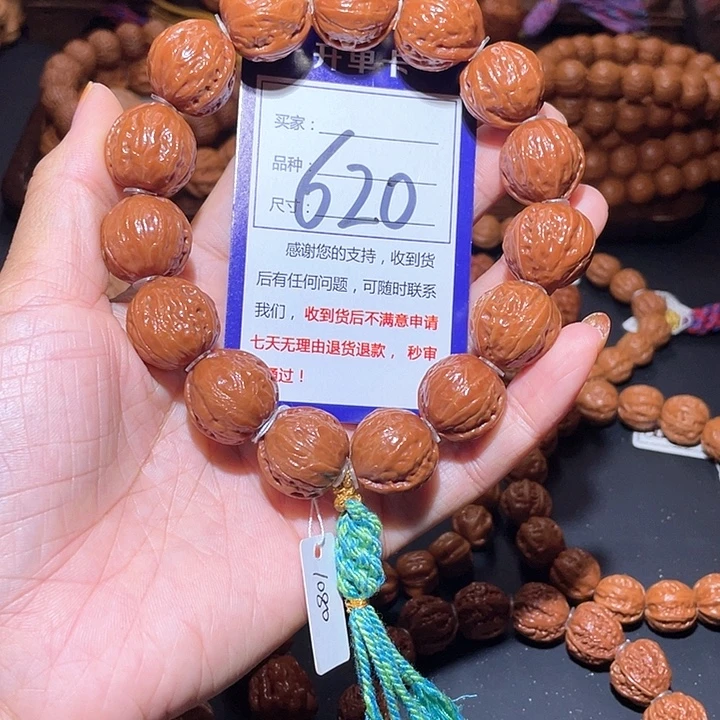 ℳ***⁰620红皮光头一道筋秋子手串1.9