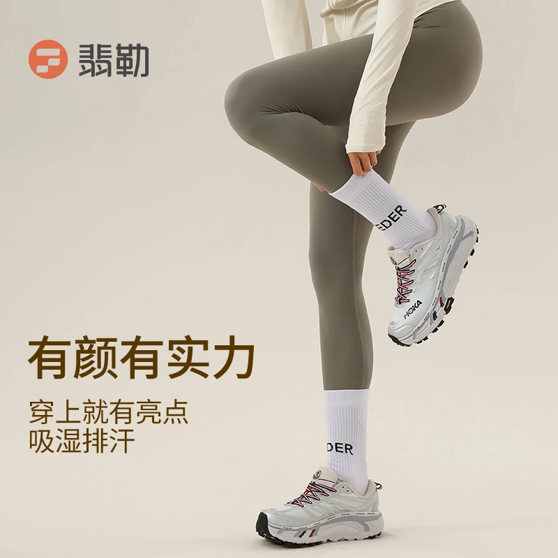 Fieder/翡勒纯色中筒袜ins潮流百搭休闲袜透气运动健身棉袜