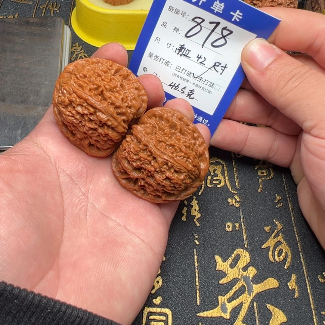 文玩核桃吊坠好果子