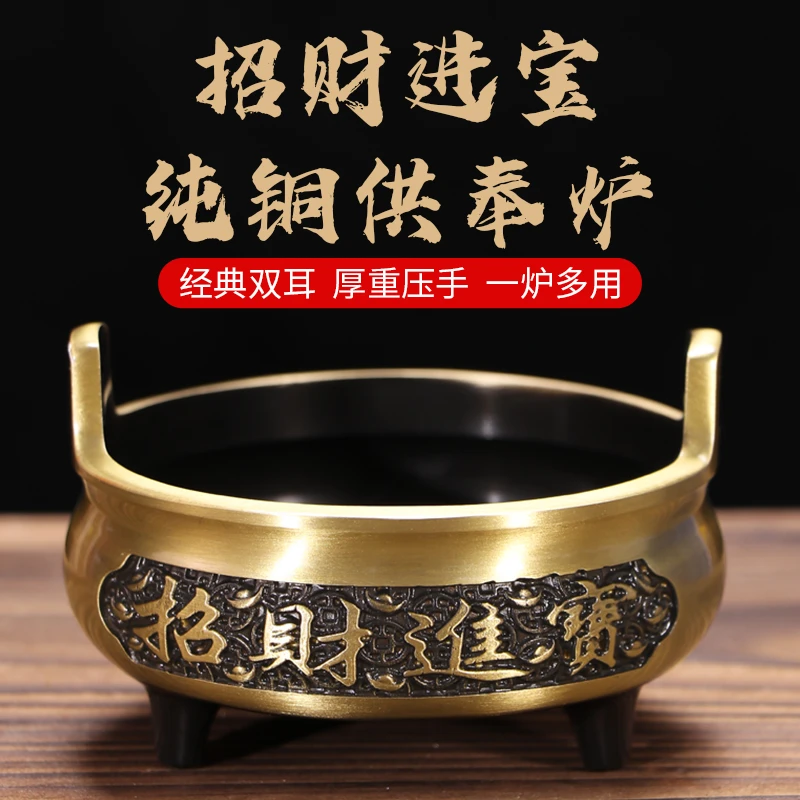 黄铜线香炉烧香炉特大号高档檀香炉上香炉礼佛供奉炉佛具沉香炉