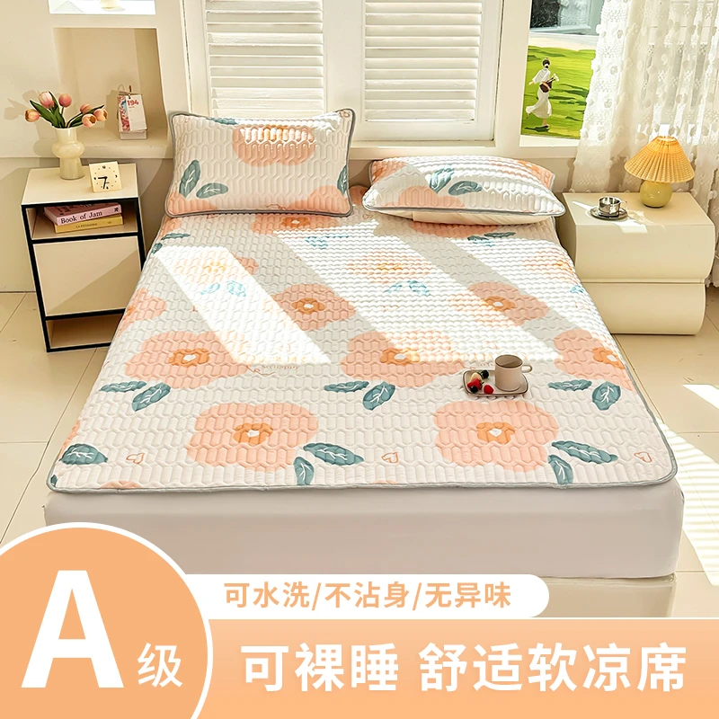 【A类亲肤】Crown皇冠夏日加厚冰感软凉席三件套1.5/1.8宿舍