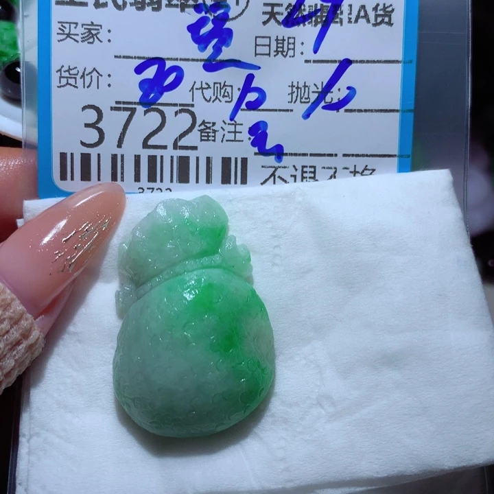 定制翡翠未镶嵌琴