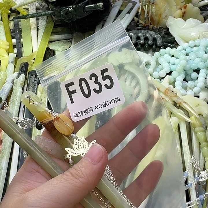 小***宝蛇纹石玉合金发饰