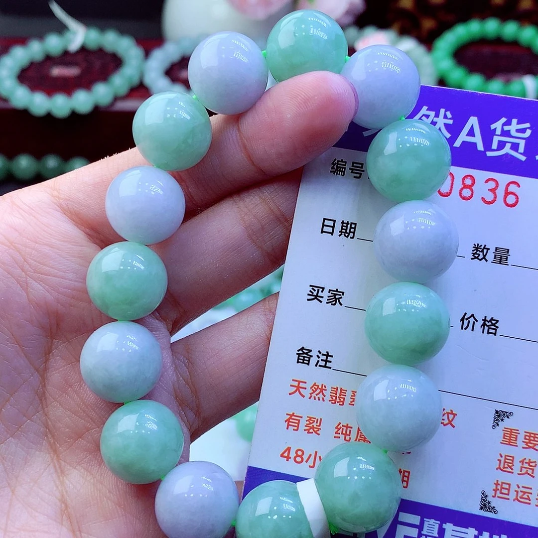 翡翠未镶嵌毛衣链