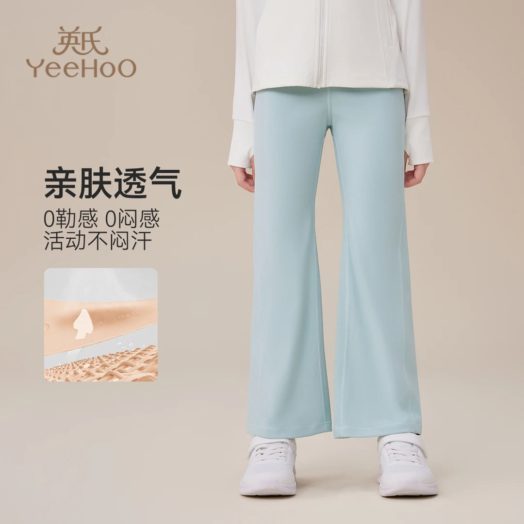 （粉丝福利）英氏亲肤女童裤子春秋款儿童裤子BCGRCK4243012