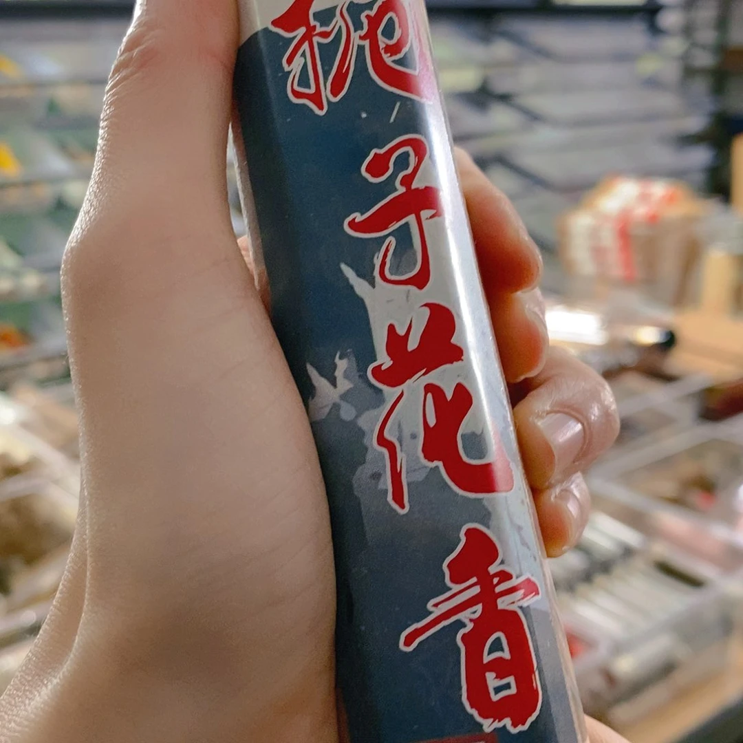 娜娜香舍专属闪购链接