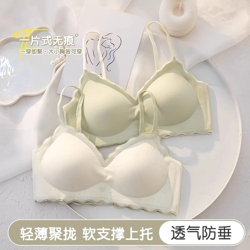 秋冬薄款无痕内衣女小胸聚拢收副乳防下垂运动固定杯少女士胸罩文
