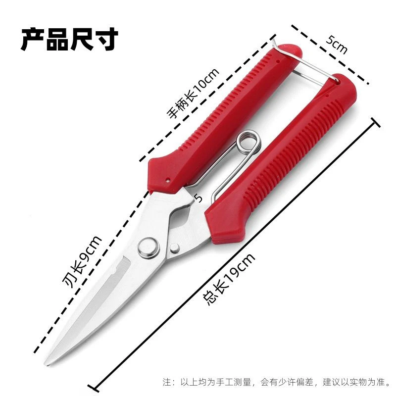专业果蔬剪稀果剪西瓜葡萄疏花剪家用修枝剪柑橘子花椒摘果剪刀