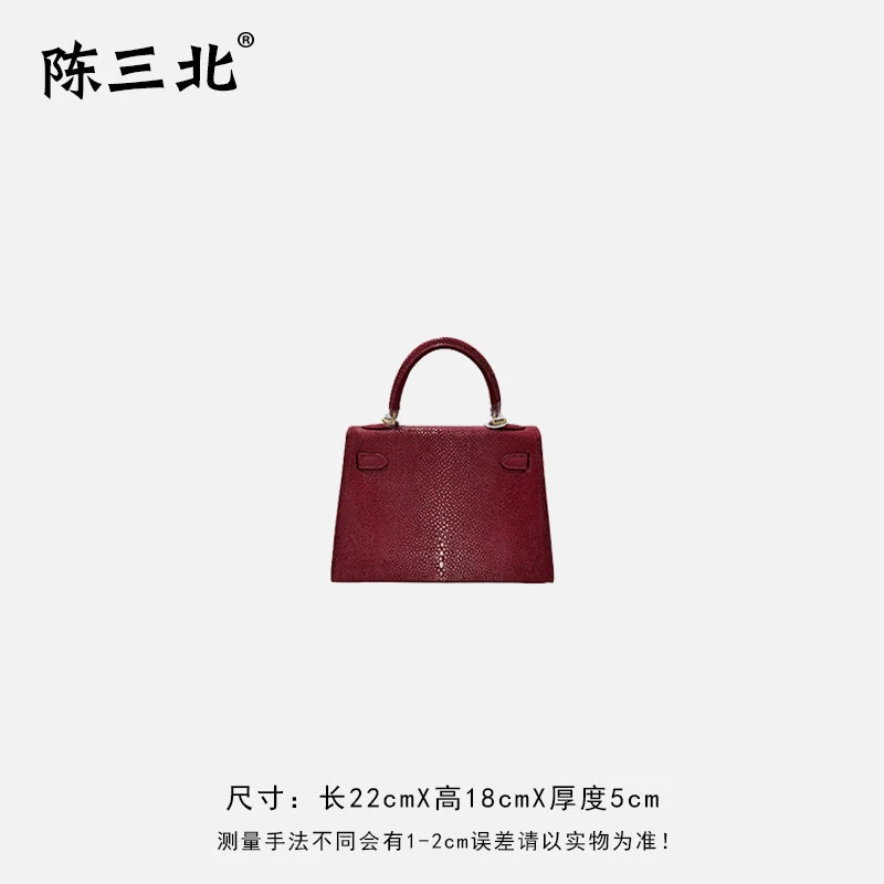 陈三北DZ776【中古凯莉】酒红色 22CM 珍·珠·鱼·皮 金扣 斜跨女包