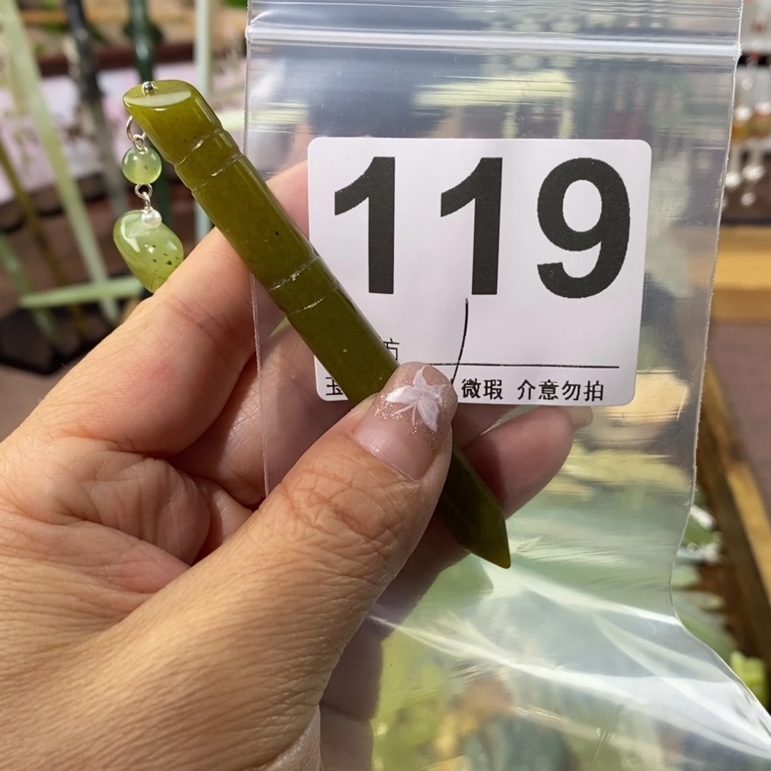 微***甜蛇纹石玉合金发饰
