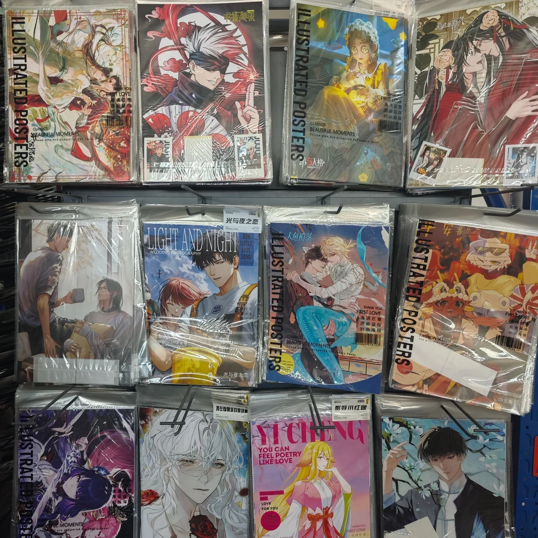 热卖高颜值动漫海报