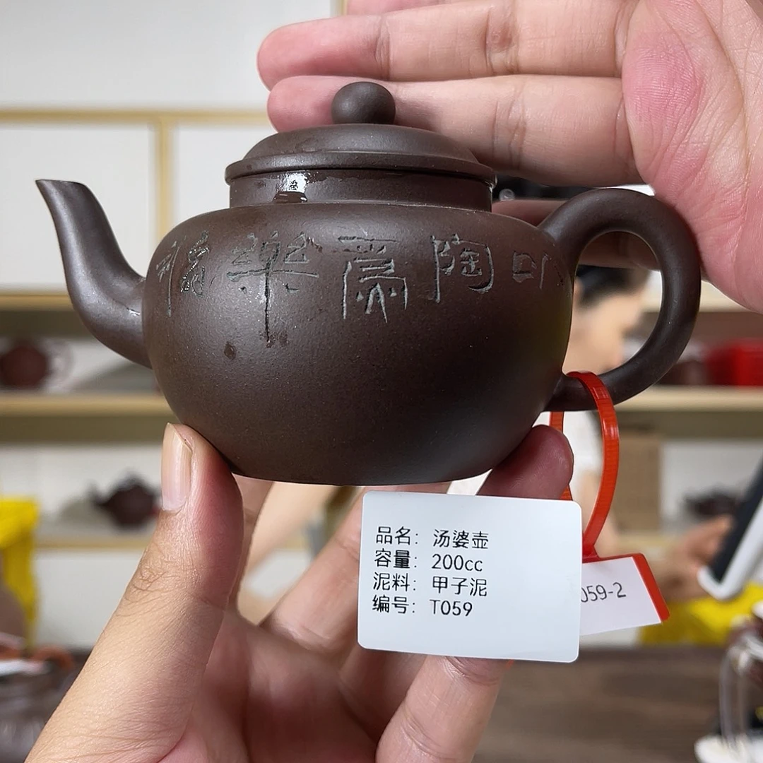 茶壶紫砂紫砂艺术