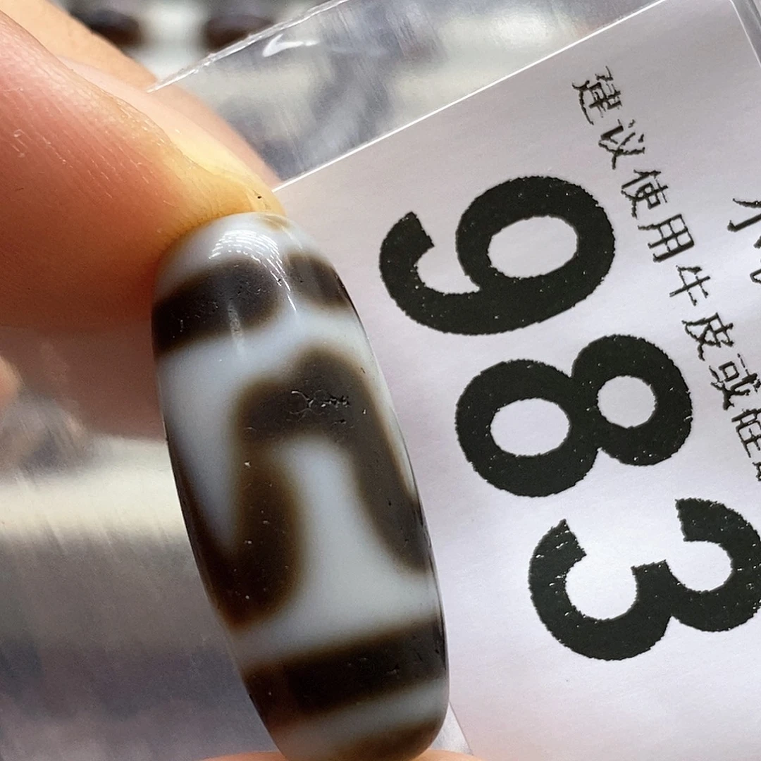 玛瑙/玉髓未镶嵌裸珠983