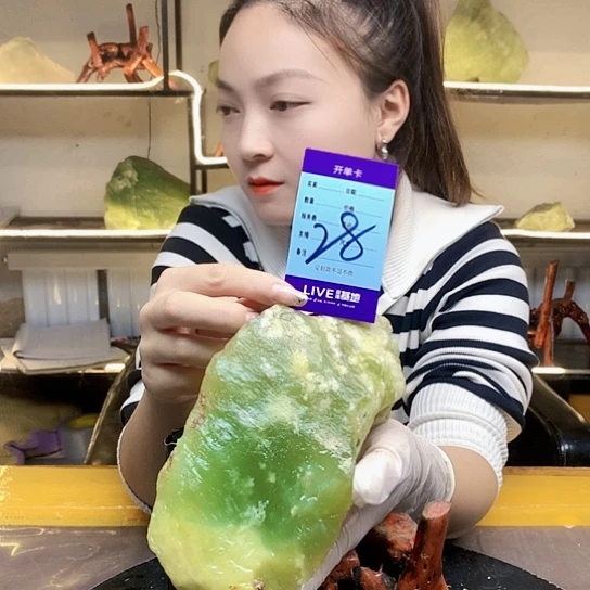 【闪购商品】未镶嵌蛇纹石玉原石