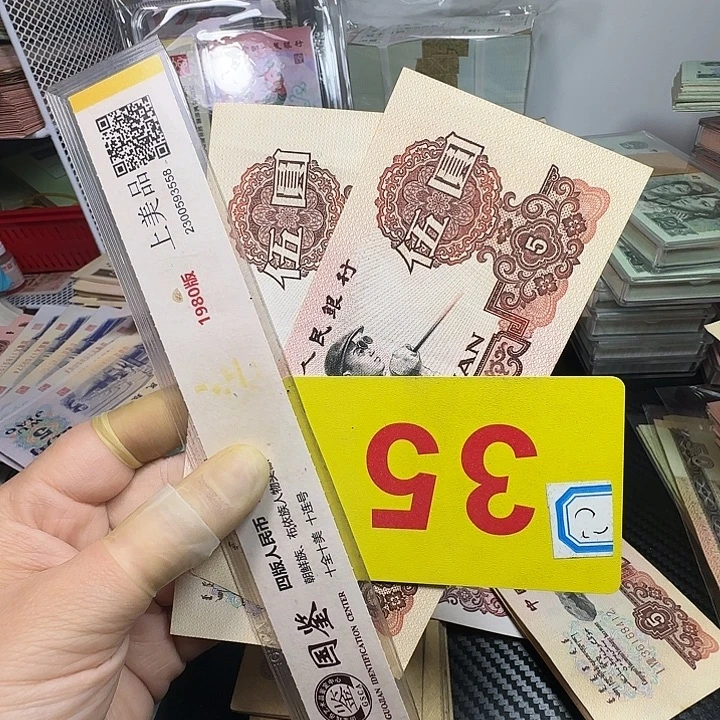 下***午退市人民币硬币如图一
