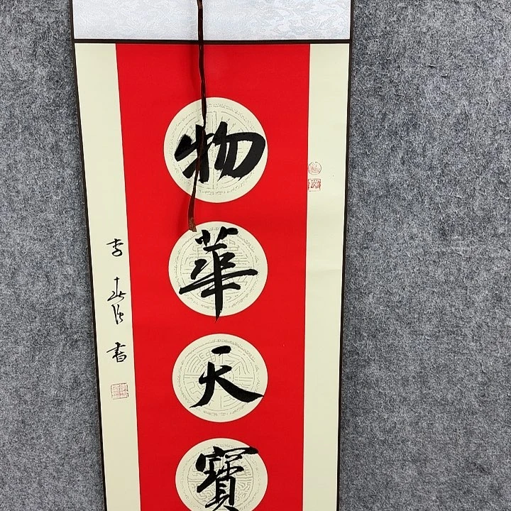 书法书法书法书法