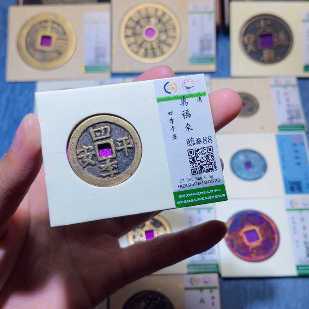 风***铜隆兴收藏兰兰花钱0522