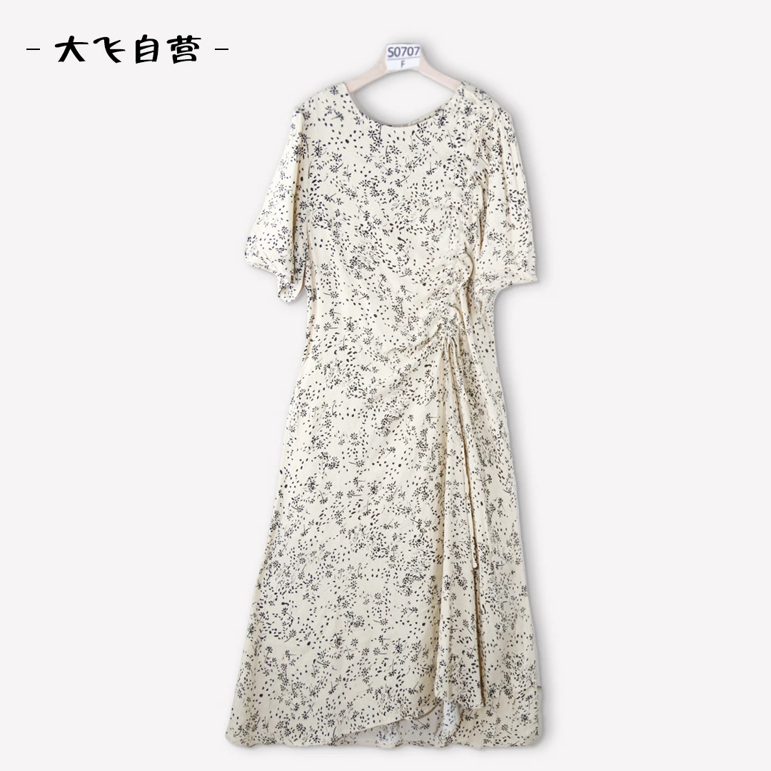 【大飞自营】*S 0707 新款女装百搭显瘦女士服装