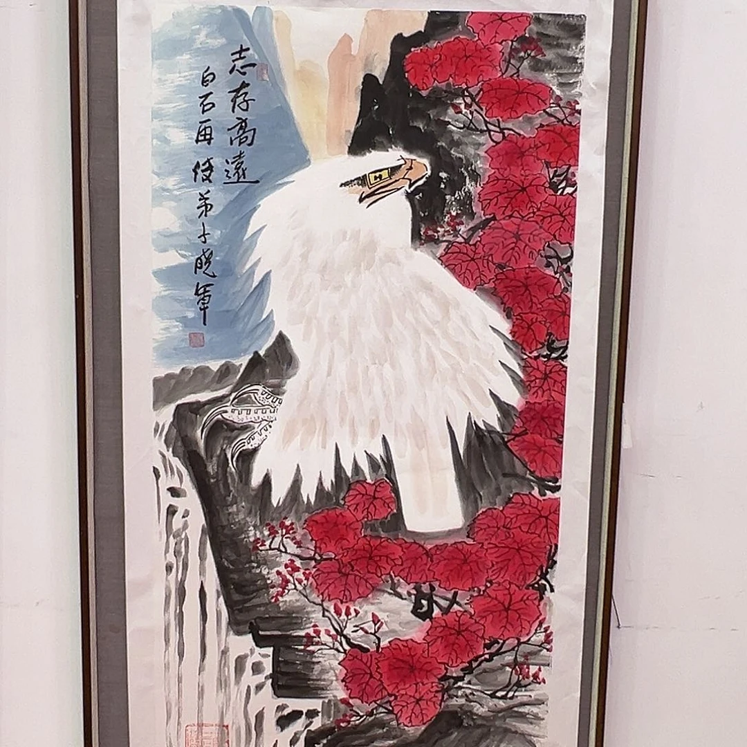 国画崔晓军国画作品带证件资料